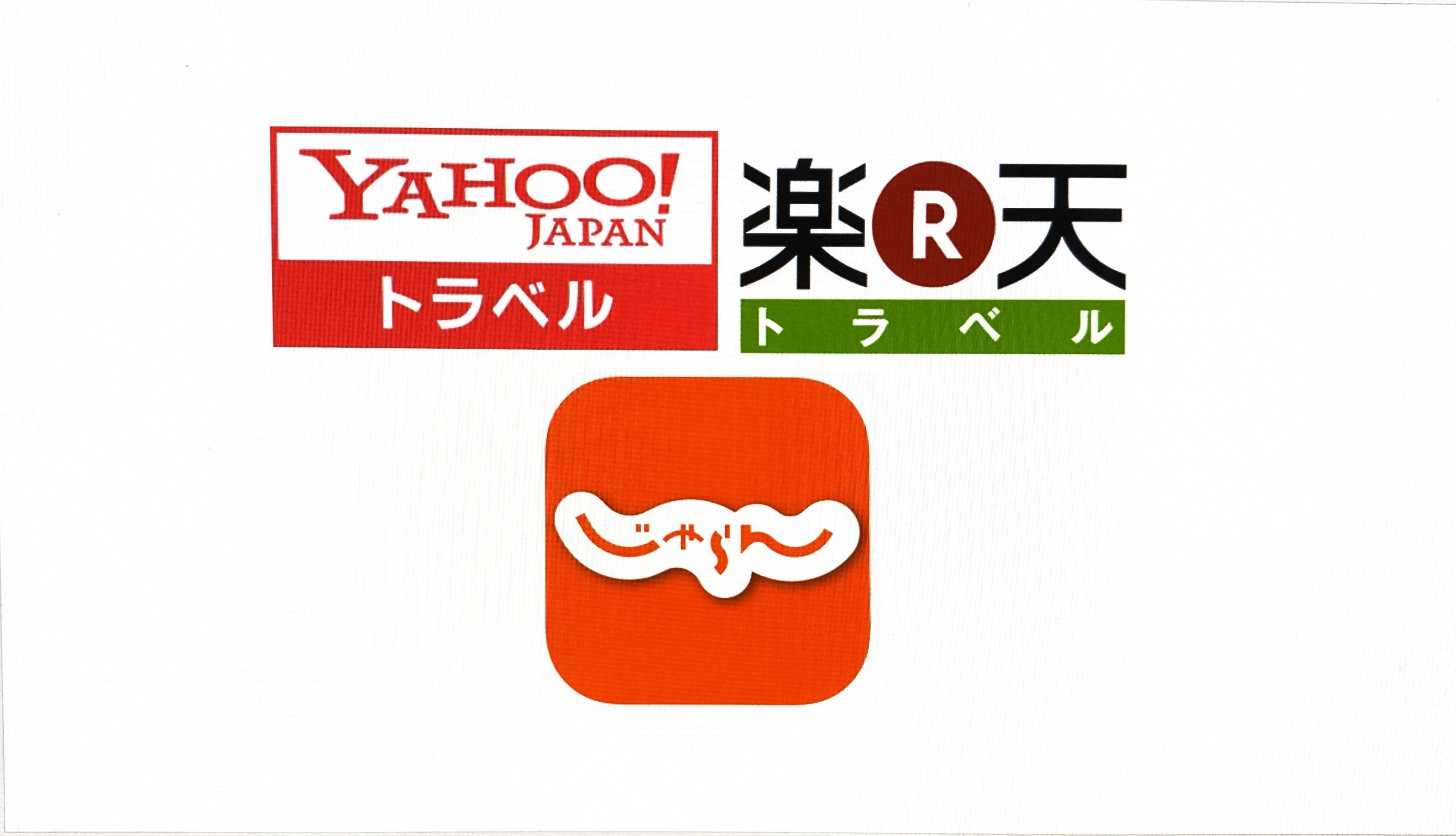 高知県/道の駅木の香温泉からのお知らせ