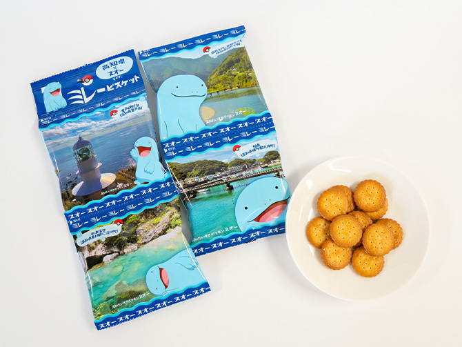 高知県/道の駅木の香温泉からのお知らせ